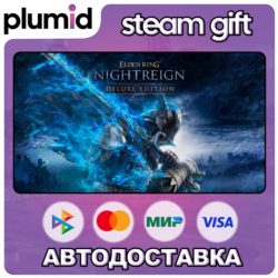 ELDEN RING NIGHTREIGN Deluxe Edition Steam Gift / Россия   МИР / АВТО