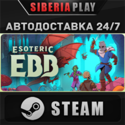 Esoteric Ebb STEAM АВТОДОСТАВКА RU/KZ/UA/СНГ
