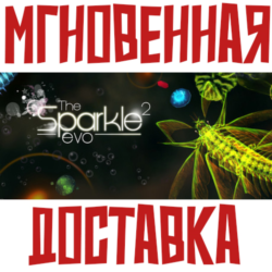Sparkle 2 Evo  ⚡ Steam РФ Мир Key⭐  Карточки🂡