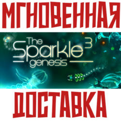 Sparkle 3 Genesis   ⚡ Steam РФ Мир Key⭐  Карточки🂡