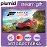 Forza Horizon 5 - Deluxe Edition Steam Gift / Россия   МИР / АВТО