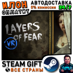 Layers of Fear VR · Steam ВСЕ СТРАНЫ