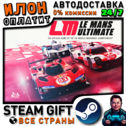 Le Mans Ultimate · Steam РОССИЯ и ВСЕ СТРАНЫ