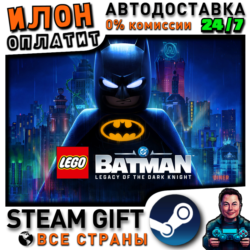LEGO® Batman™: Legacy of the Dark Knight · Steam ВСЕ СТРАНЫ