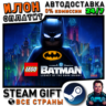 LEGO® Batman™: Legacy of the Dark Knight · Steam ВСЕ СТРАНЫ