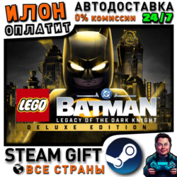 LEGO® Batman™: Legacy of the Dark Knight Deluxe Edition · Steam ВСЕ СТРАНЫ