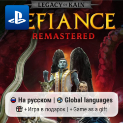 Legacy of Kain: Defiance Remastered (PS4/PS5) | П2-П3
