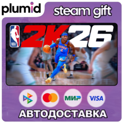 NBA 2K26 Steam Gift / МИР / АВТО