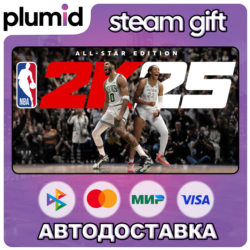 NBA 2K25 AllStar Edition Steam Gift / Россия   МИР / АВТО