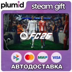 EA SPORTS FC 26 (FIFA26) Steam Gift / Россия   МИР / АВТО