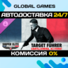 Sniper Elite: Resistance - Target Fuhrer - Lights, Camera, Achtung