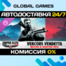 Sniper Elite: Resistance - Vercors Vendetta Mission and Weapons Pack