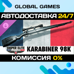 Sniper Elite: Resistance - Karabiner 98 Rifle