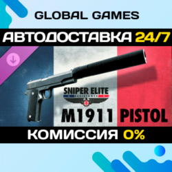 Sniper Elite: Resistance - M1911 pistol DLC STEAM 🚀АВТО
