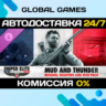 Sniper Elite: Resistance - Mud and Thunder Mission, Weapons and Skin Pack