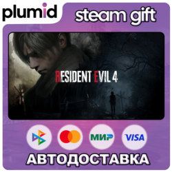 Resident Evil 4 (2023) Steam Gift / Россия   МИР / АВТО