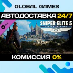 Sniper Elite 5 Season Pass One DLC STEAM   АВТО