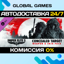 Sniper Elite 5 : Concealed Target Weapon and Skin Pack