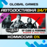 Sniper Elite 5: Up Close and Personal Weapon and Skin Pack