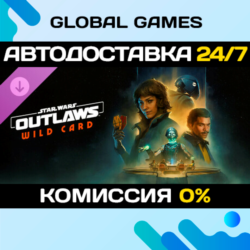 Star Wars Outlaws: Wild Card DLC STEAM 🚀АВТО