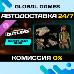 Star Wars Outlaws - Hunter's Legacy DLC STEAM 🚀АВТО