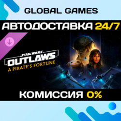 Star Wars Outlaws - A Pirate's Fortune DLC STEAM 🚀АВТО