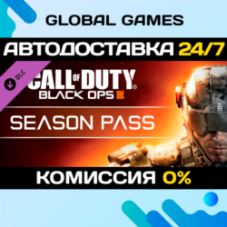 Call of Duty: Black Ops III - Season Pass DLC STEAM   АВТО