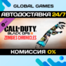 Call of Duty: Black Ops III - Zombies Chronicles DLC STEAM   АВТО