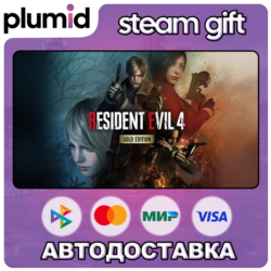 Resident Evil 4 Gold Edition Steam Gift / Россия   МИР / АВТО