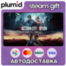 RACCOON CITY EDITION Steam Gift / Россия   МИР / АВТО