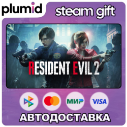 Resident Evil 2 Steam Gift / Россия   МИР / АВТО