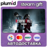 Resident Evil 2 Deluxe Edition Steam Gift / Россия   МИР / АВТО
