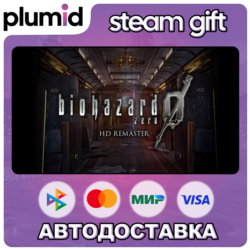 Resident Evil 0 HD Remaster Steam Gift / Россия   МИР / АВТО