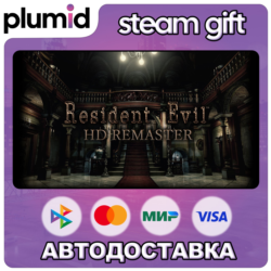 Resident Evil 1 HD REMASTER Steam Gift / Россия   МИР / АВТО
