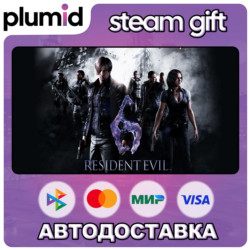 Resident Evil 6 Complete Edition Steam Gift / Россия   МИР / АВТО