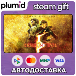 Resident Evil 5 Gold Edition Steam Gift / Россия   МИР / АВТО