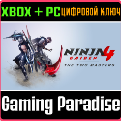 NINJA GAIDEN 4 THE TWO MASTERS XBOX SERIES S|X   PC (WIN) КЛЮЧ/КОД