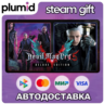 Devil May Cry 5 Deluxe   Vergil Steam Gift / Россия   МИР / АВТО