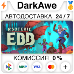 Esoteric Ebb STEAM•RU ⚡️АВТОДОСТАВКА 💳0%