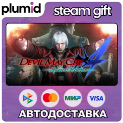 Devil May Cry 4 Special Edition Steam Gift / Россия   МИР / АВТО