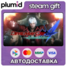 Devil May Cry 4 Special Edition Steam Gift / Россия   МИР / АВТО