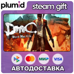 DmC: Devil May Cry Steam Gift / Россия   МИР / АВТО