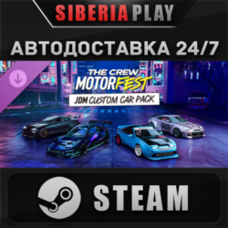 The Crew Motorfest | JDM Custom Car Pack DLC STEAM RU/KZ/UA/СНГ
