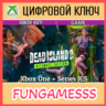 Dead Island 2 Ultimate Edition XBOX КЛЮЧ