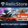 Euro Truck Simulator 2 - Bobcat Cargo Pack DLC - STEAM