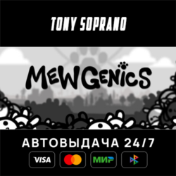 Mewgenics STEAM GIFT