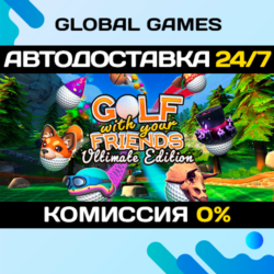 Golf With Your Friends - Ultimate Edition STEAM GIFT 🚀