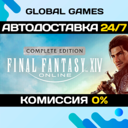 FINAL FANTASY XIV Online - Complete Edition STEAM GIFT