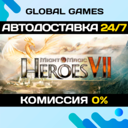 Might & Magic® Heroes® VII Complete Edition STEAM GIFT