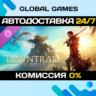 FINAL FANTASY XIV: Dawntrail - Collector&acute;s Edition STEAM